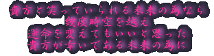 �M���Ə΂��Ă����関���ׂ̈Ȃ� ���x������z���Ă������Ǝv���� 