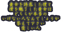 �M����U�f�����l�� �l�𖣗������M���� �ǂ��炪�{���� �����Ȃ��l�Ȃ�ł��傤�� �����ĉ����� �������l 