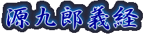 ����Y�`�o 