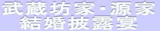 �����V�ƁE���� ������I��