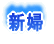 �V�w