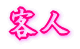�q�l 