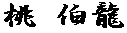 �� ����
