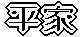 ����